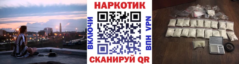 Где купить Питкяранта Канабис  Меф мяу мяу  COCAIN  ГАШ 