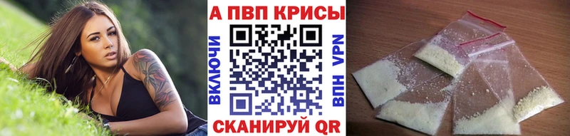 Альфа ПВП Соль сайты даркнета официальный сайт Питкяранта сколько стоит