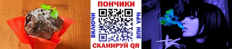 Печенье с ТГК марихуана  купить   Питкяранта 