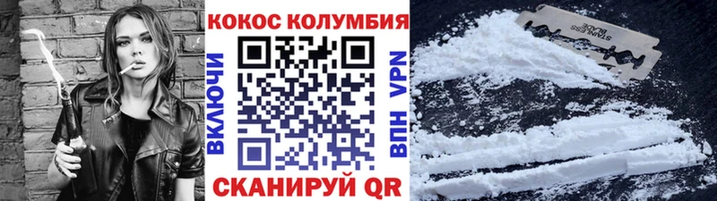 Кокаин 99%  Питкяранта 
