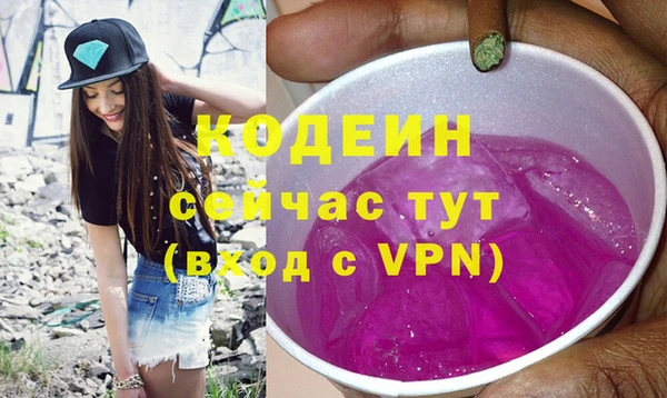 MDMA Новозыбков