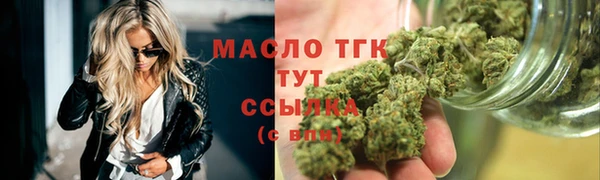 герыч Нефтекумск
