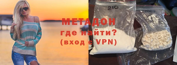 герыч Нефтекумск