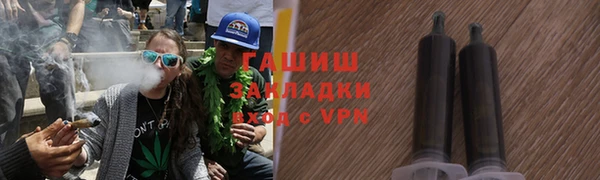 MDMA Новозыбков