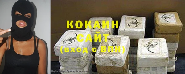 MESCALINE Новодвинск