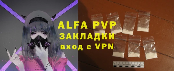 прущая мука Новокубанск