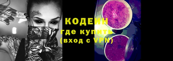 герыч Нефтекумск