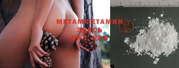 MDMA Новозыбков