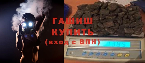 прущая мука Новокубанск