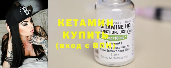MDMA Новозыбков