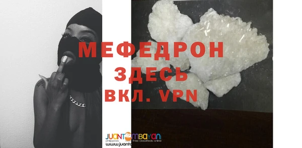 герыч Нефтекумск