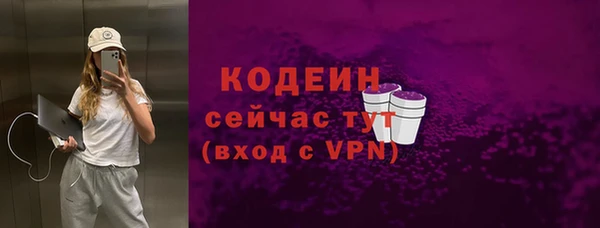 прущая мука Новокубанск