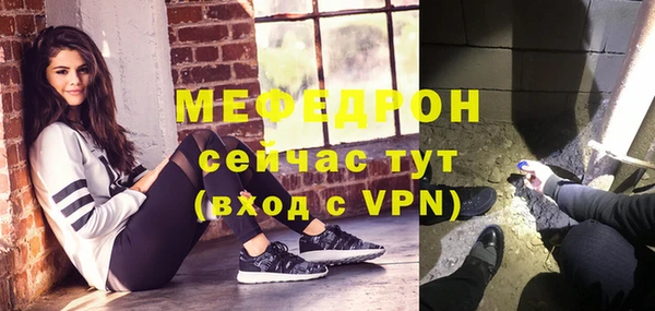 MESCALINE Новодвинск