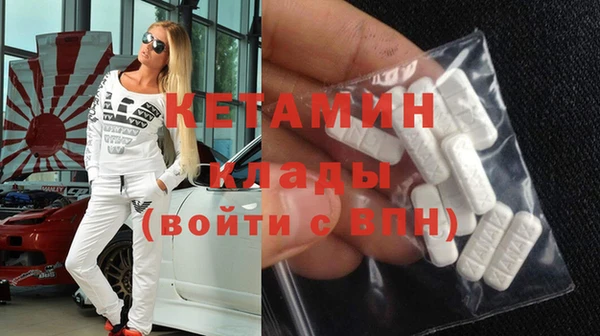 прущая мука Новокубанск