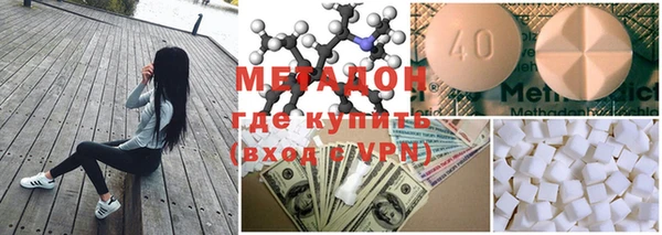 герыч Нефтекумск