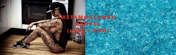 MDMA Новозыбков