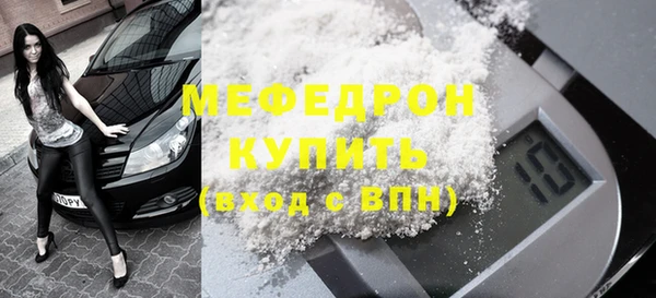 индика Нефтегорск