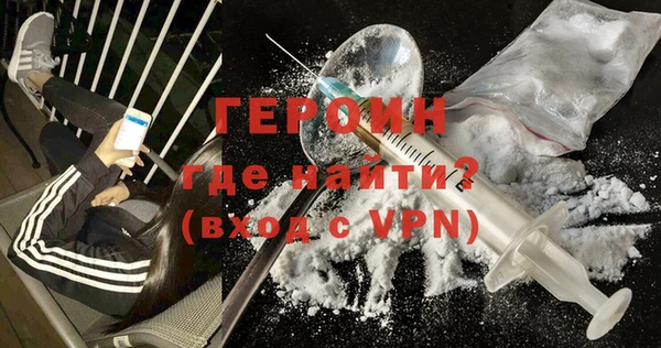 прущая мука Новокубанск