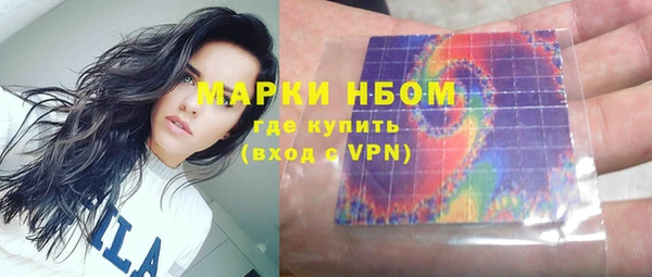 MDMA Новозыбков