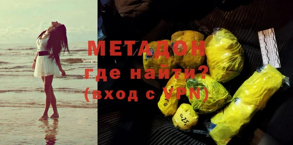 индика Нефтегорск