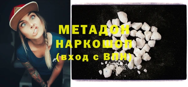 прущая мука Новокубанск