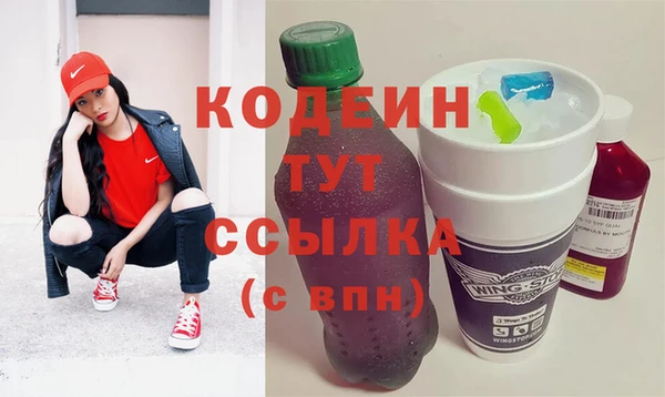 MESCALINE Новодвинск