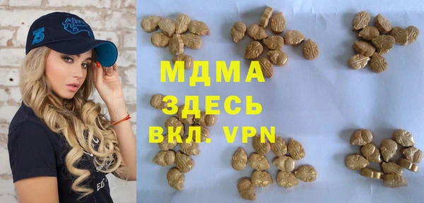 MESCALINE Новодвинск