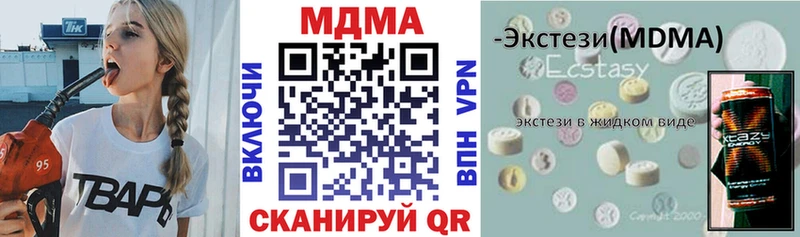 ОМГ ОМГ как войти  Питкяранта  МДМА молли 