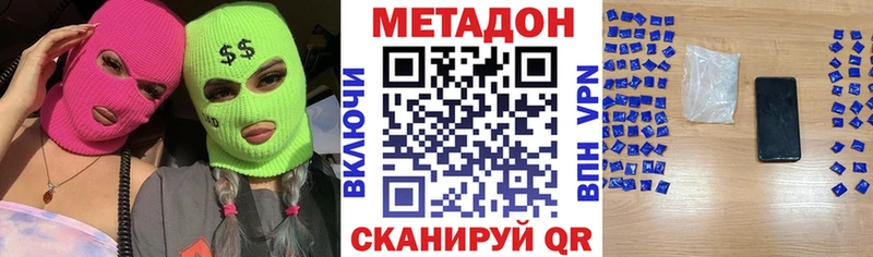darknet клад гидра рабочий сайт Питкяранта Метадон мёд